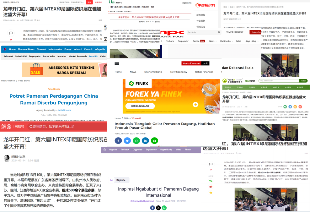 官網(wǎng)新聞.png