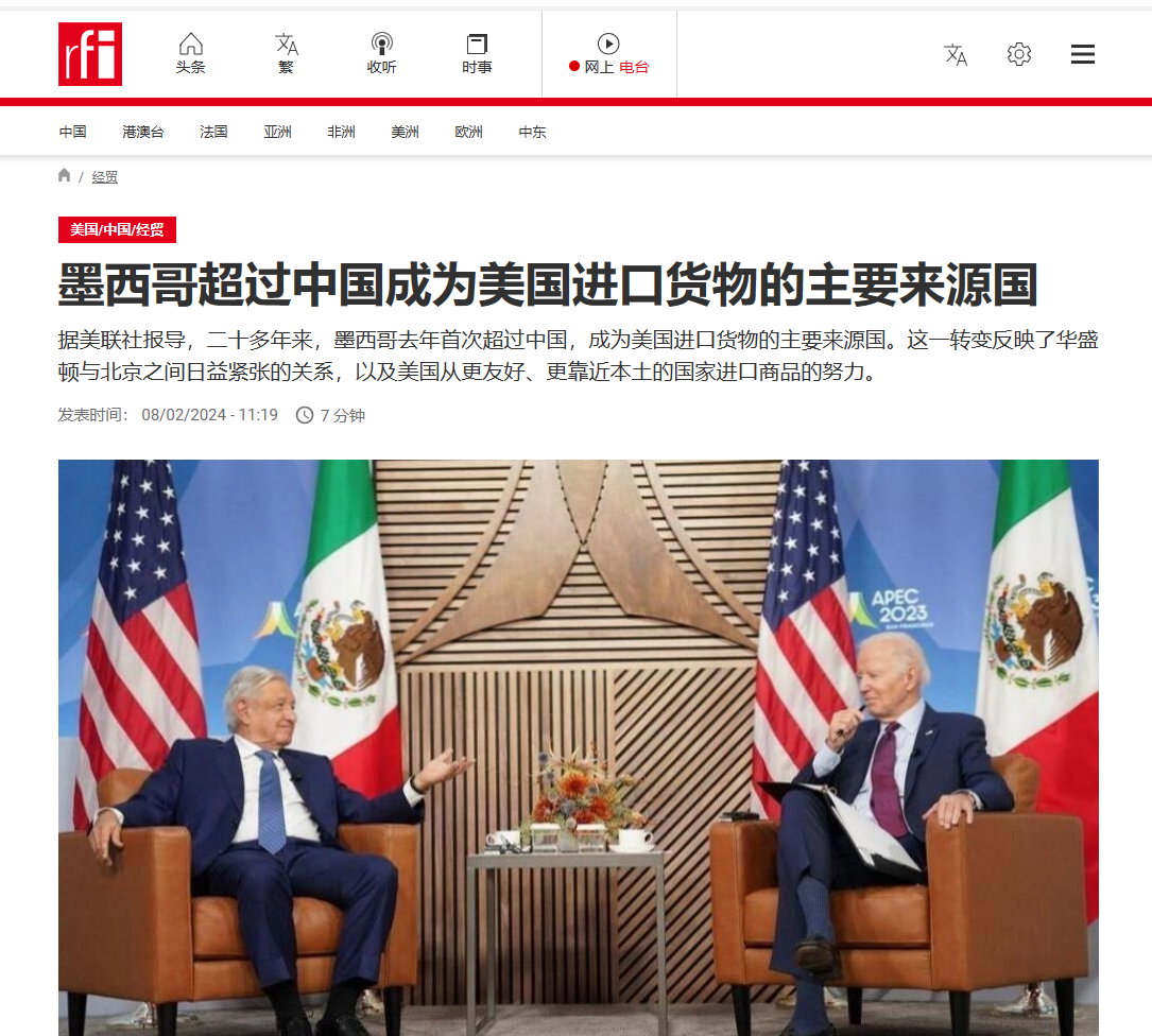 墨西哥3.png