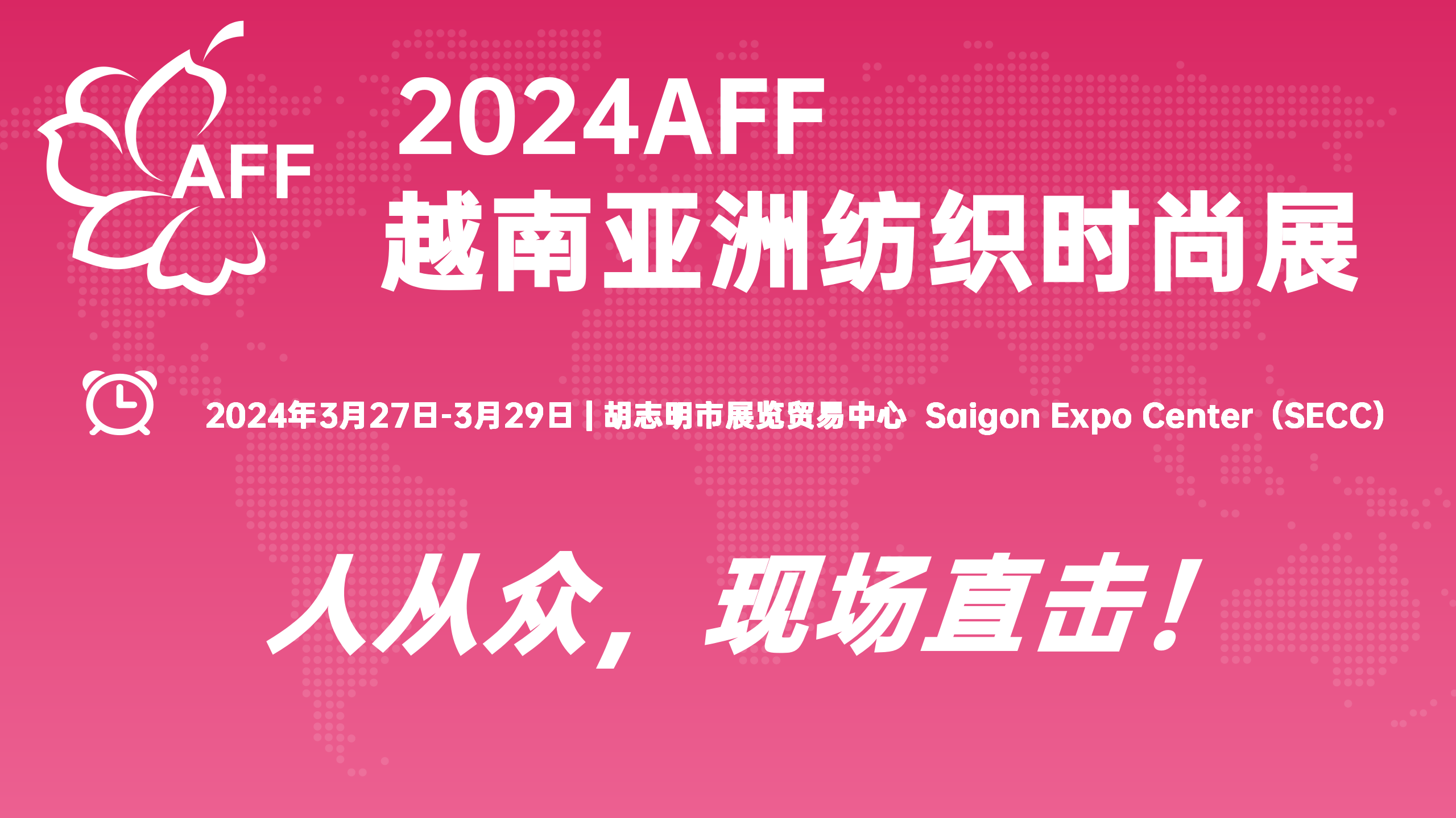 越南開展圖集.png