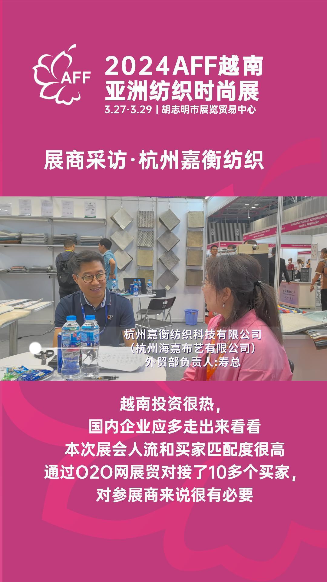 杭州嘉衡V3-封面(1).jpg