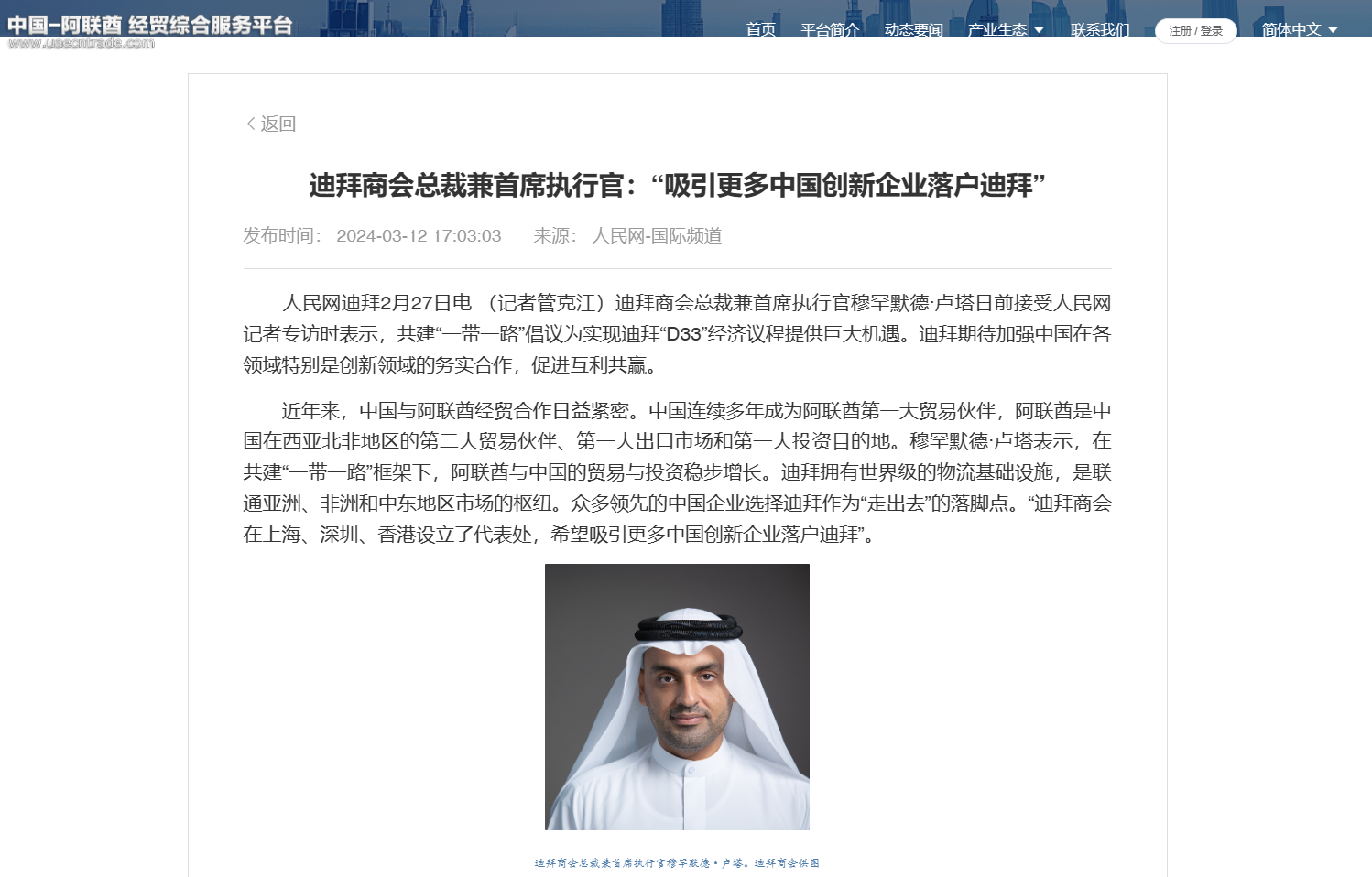 企業(yè)微信截圖_1712468327786.png