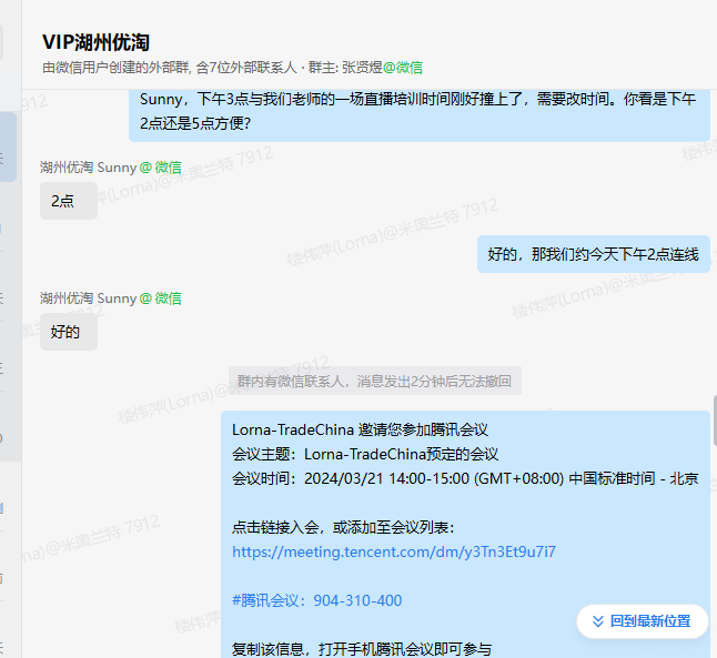 圖片8.png