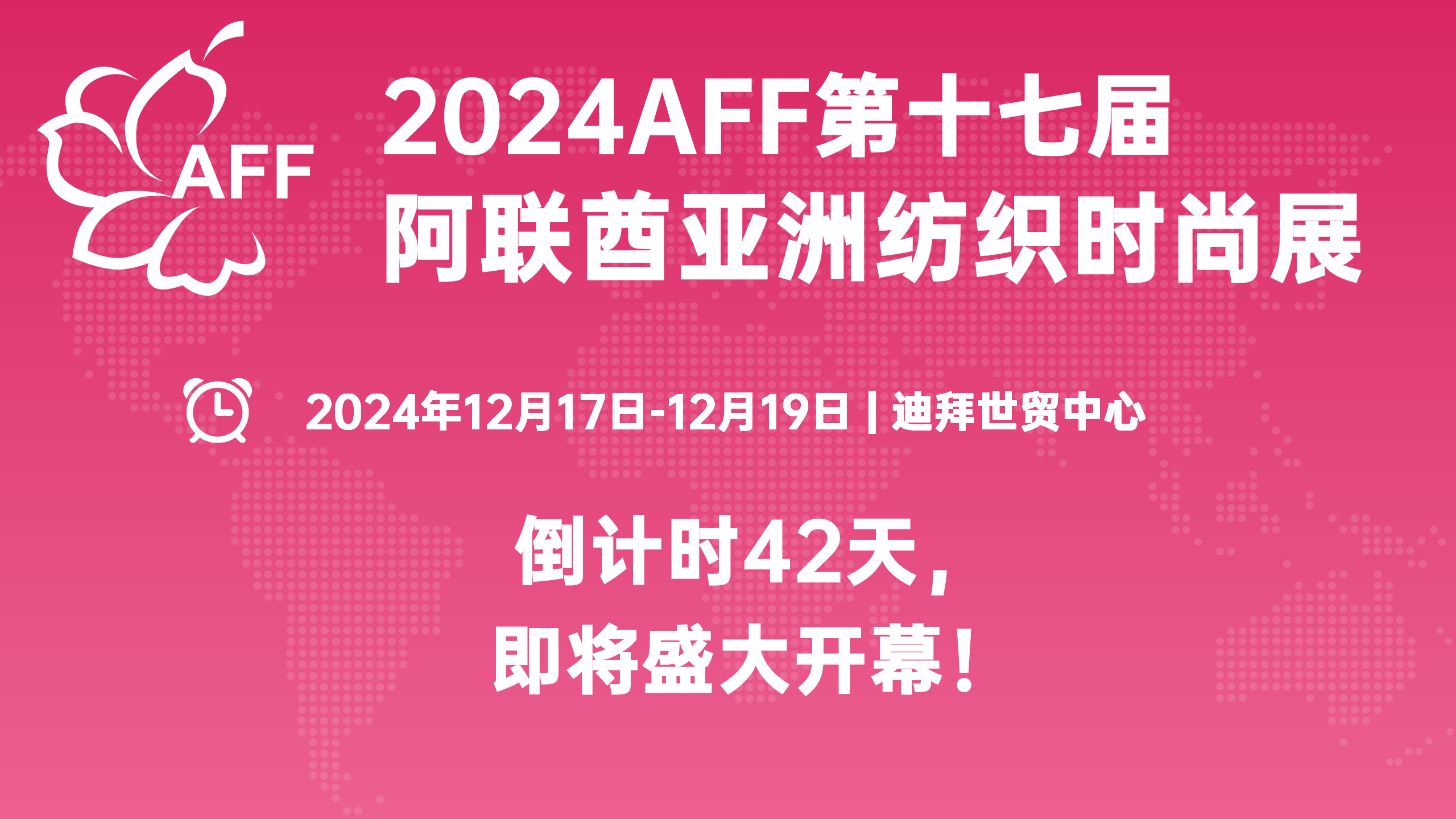 展會形象PPT_02.png